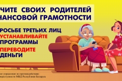 Научите-родителей_желтый_JPEG