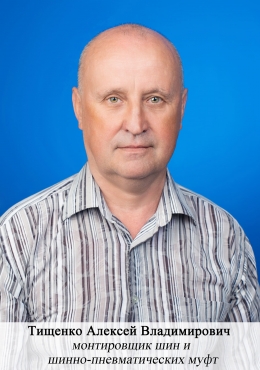 01_1 Тищенко