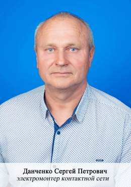 06_1 Данченко